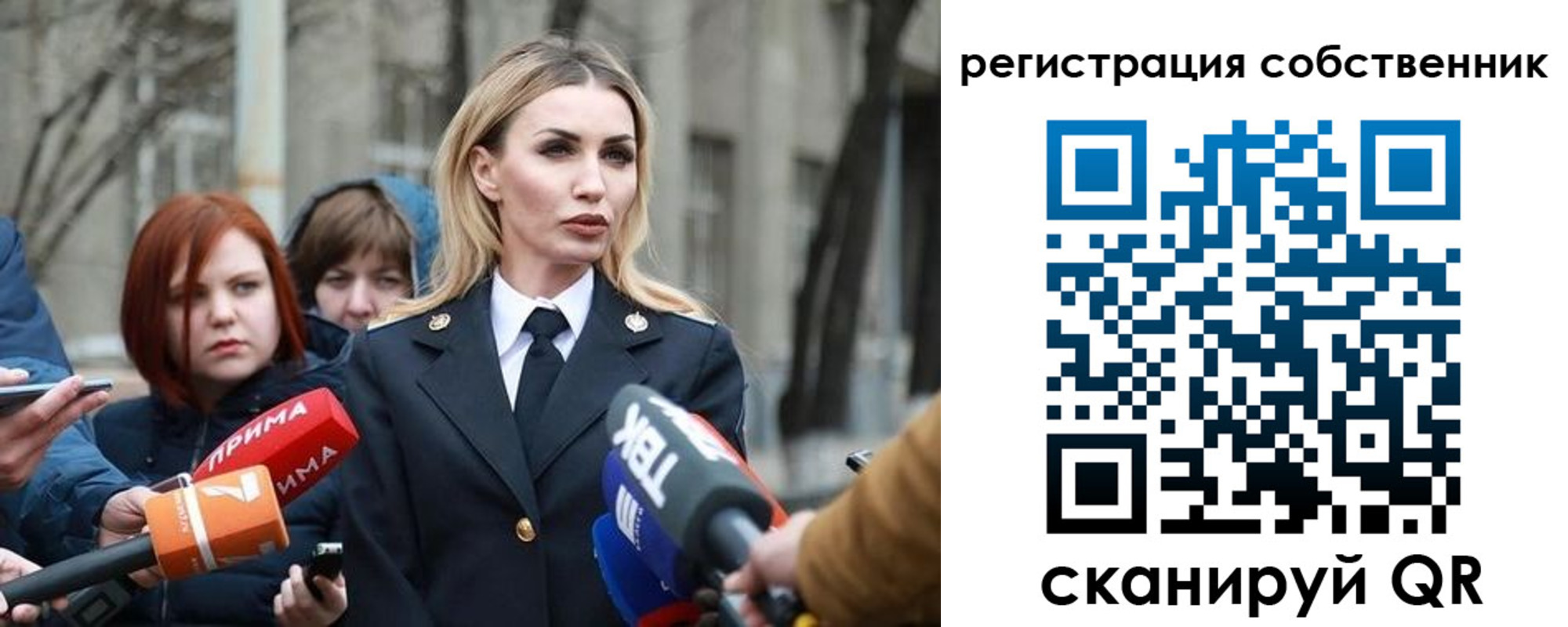 прописка ребенка в Междуреченске